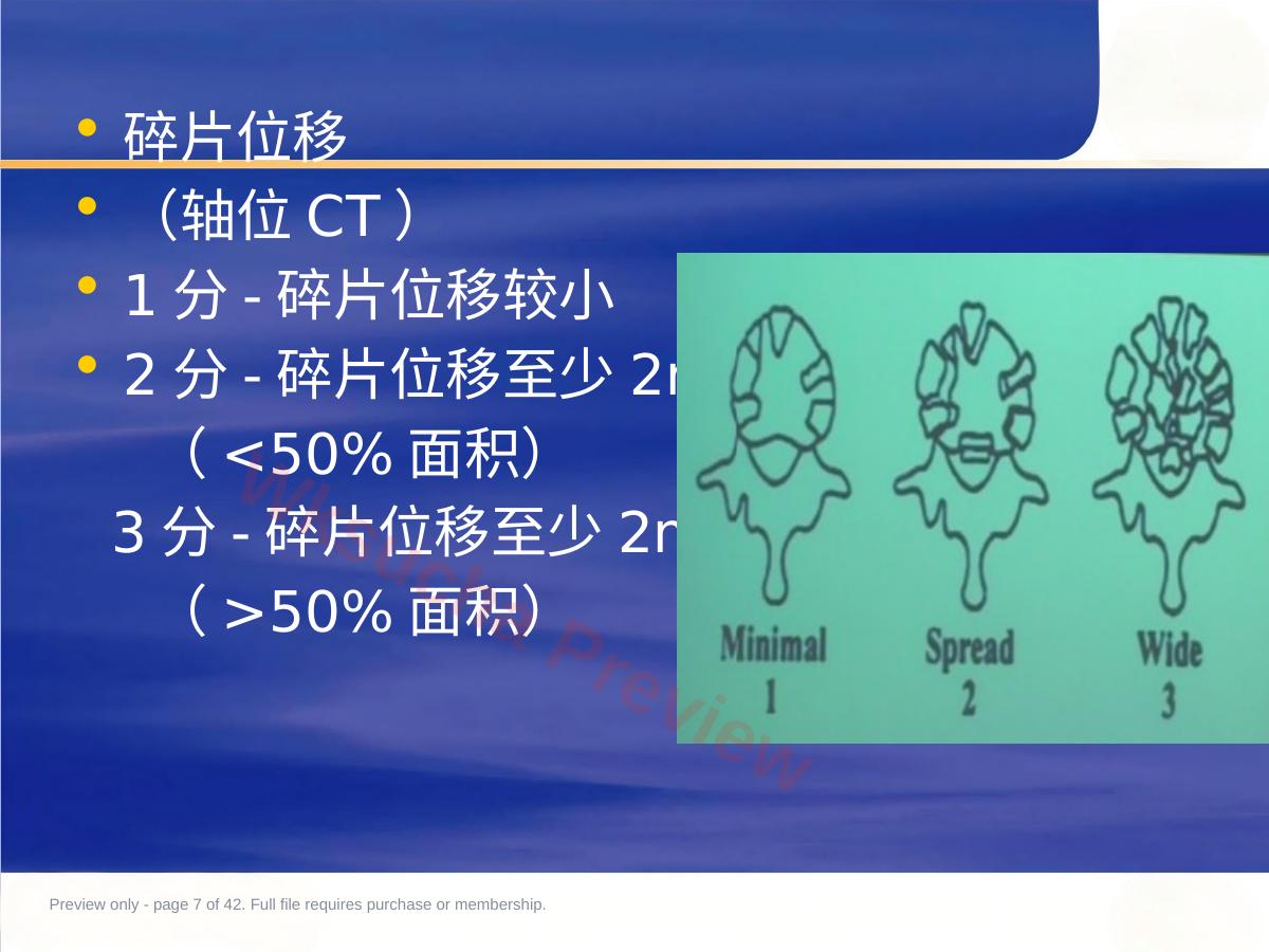 预览第 7 页