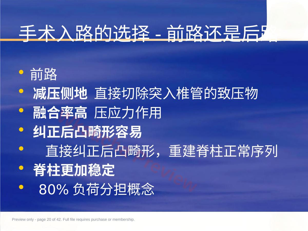 预览第 20 页