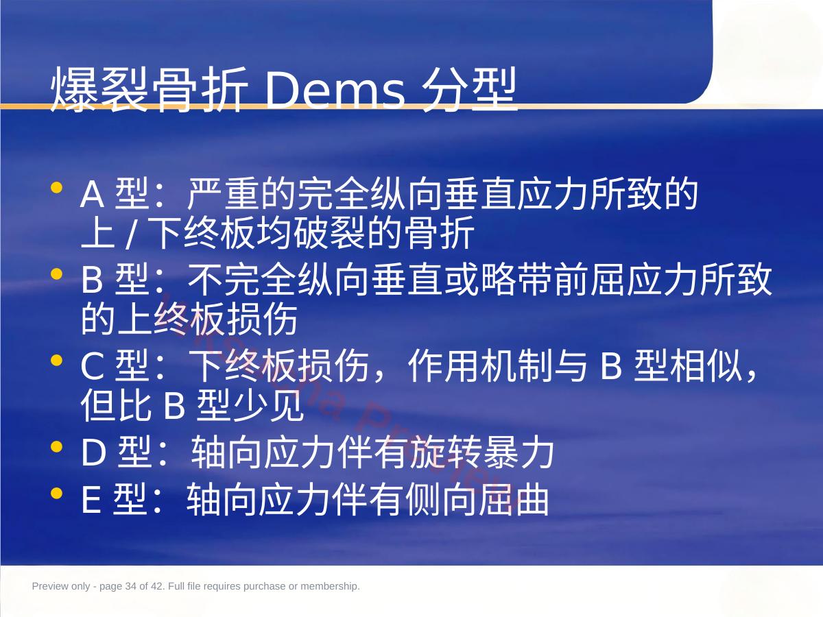 预览第 34 页