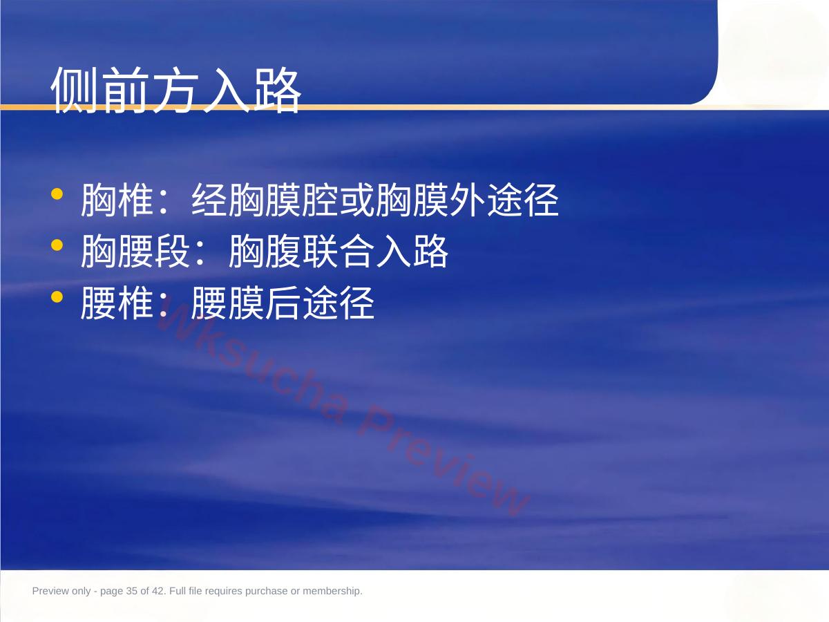 预览第 35 页