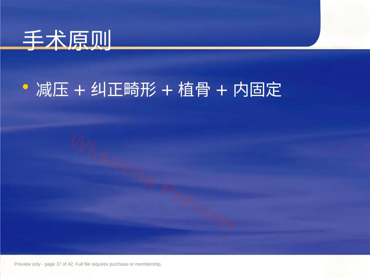 预览第 37 页