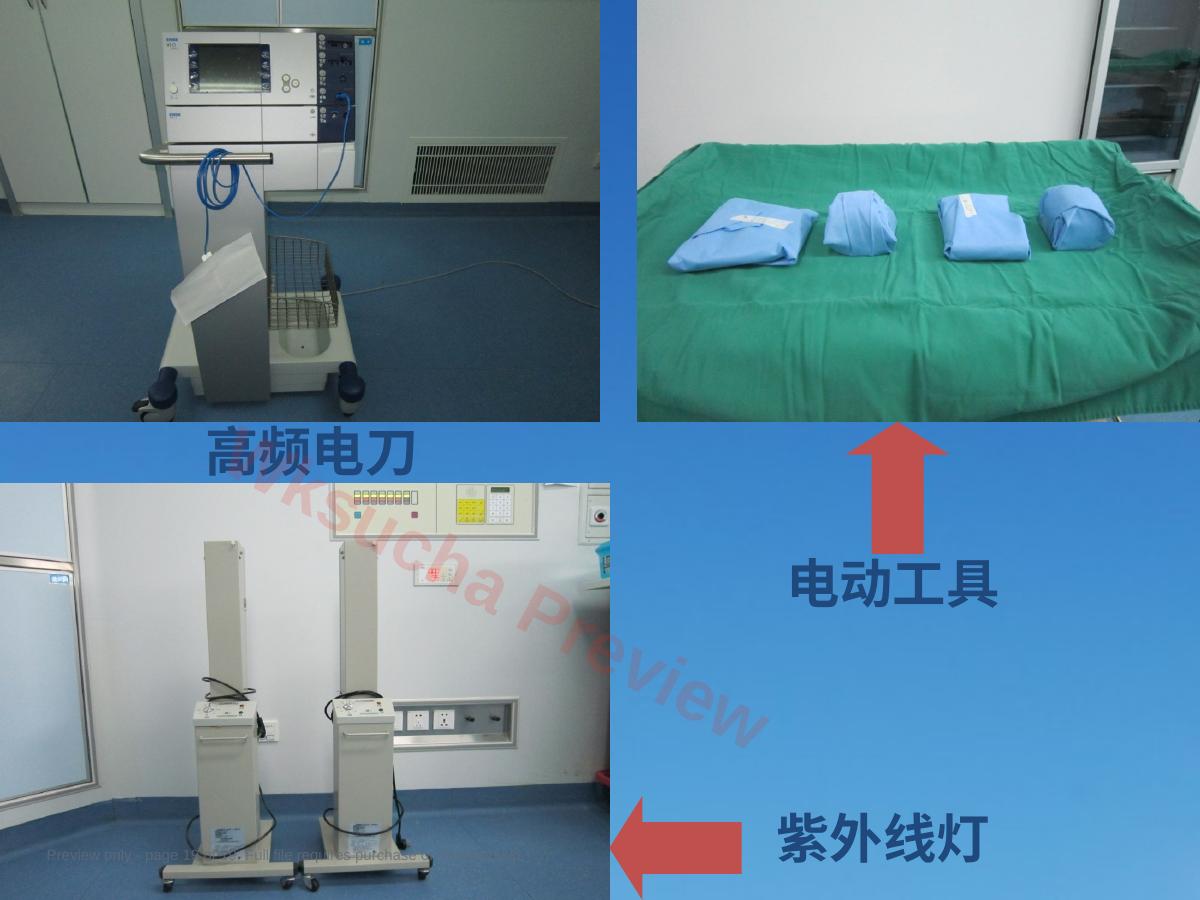 预览第 19 页