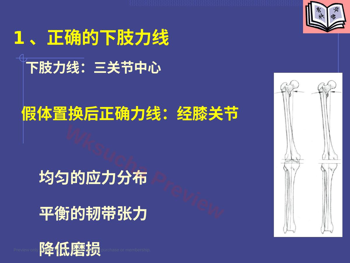 预览第 7 页