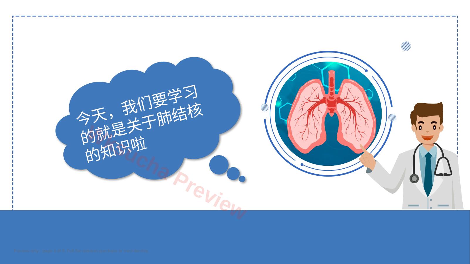预览第 4 页