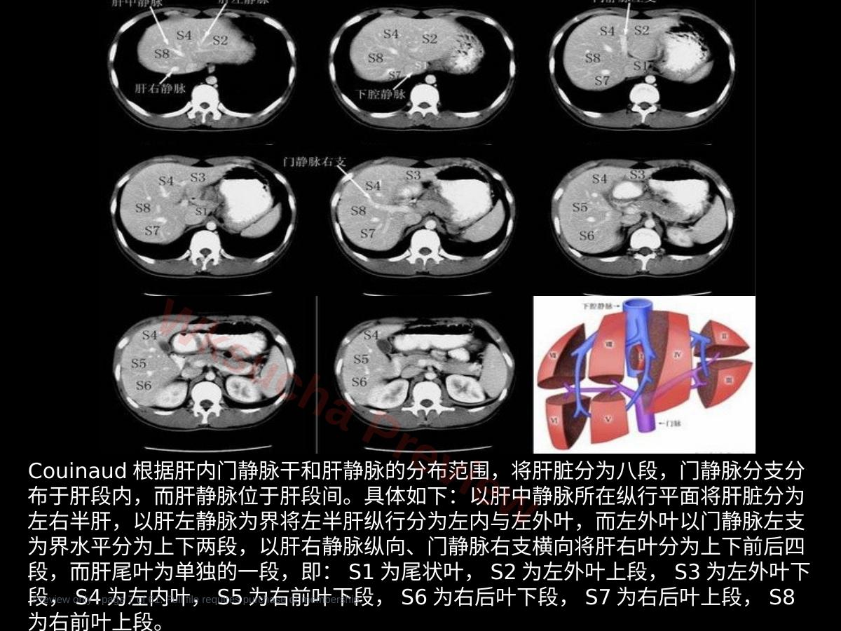 预览第 7 页