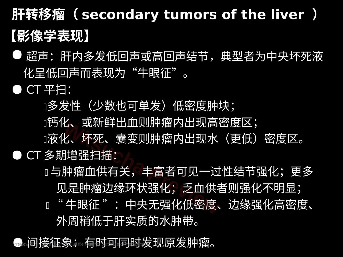 预览第 55 页