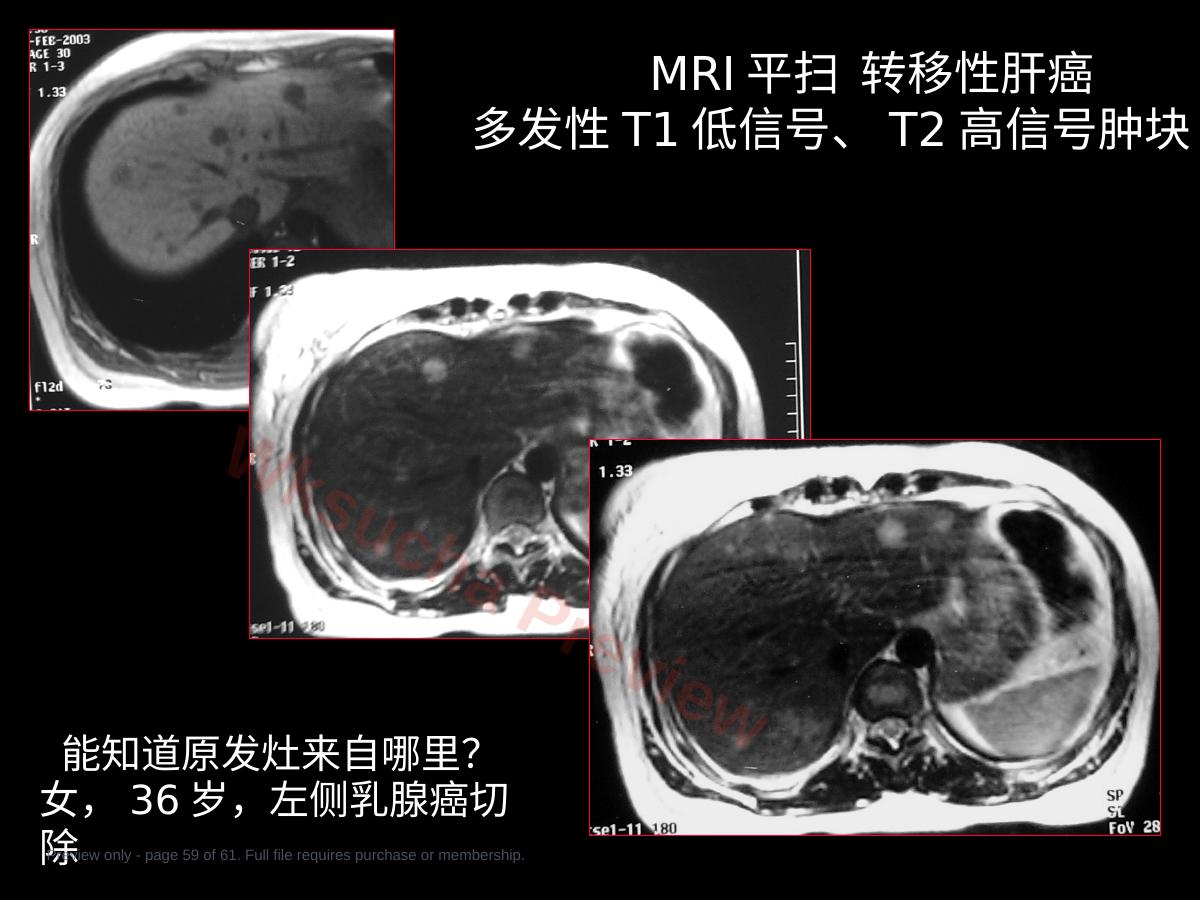 预览第 59 页