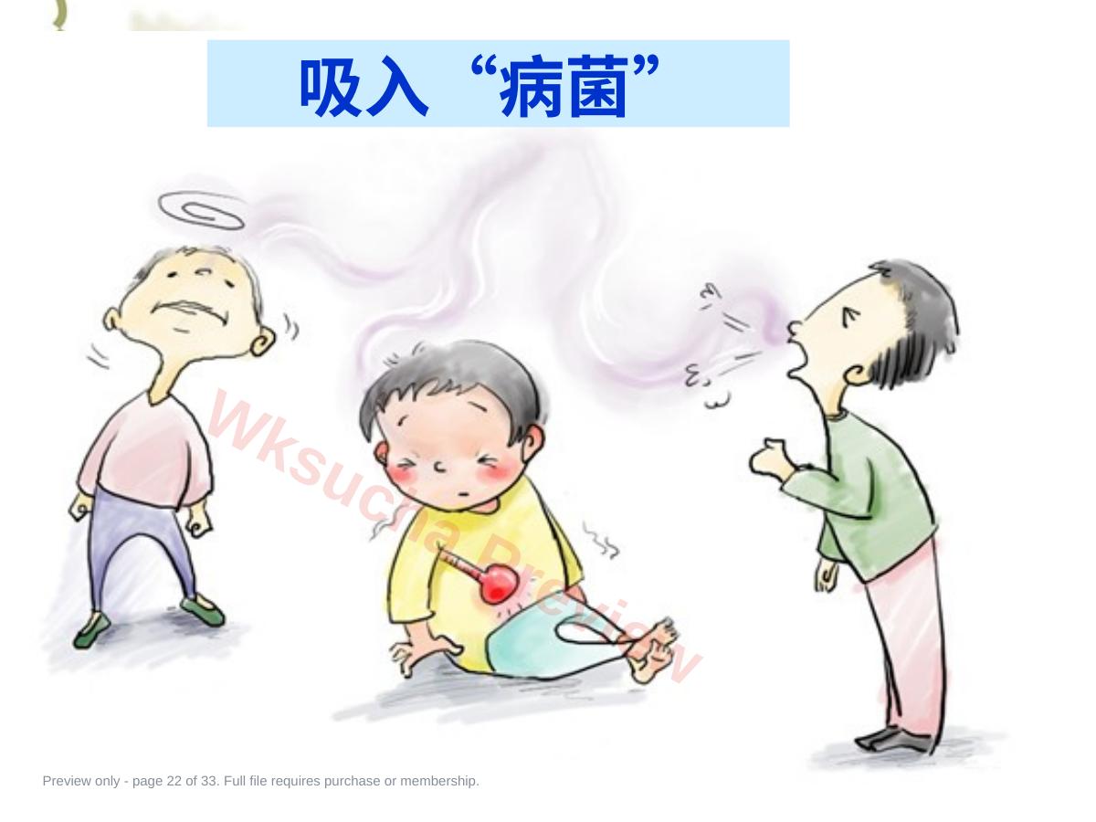 预览第 22 页