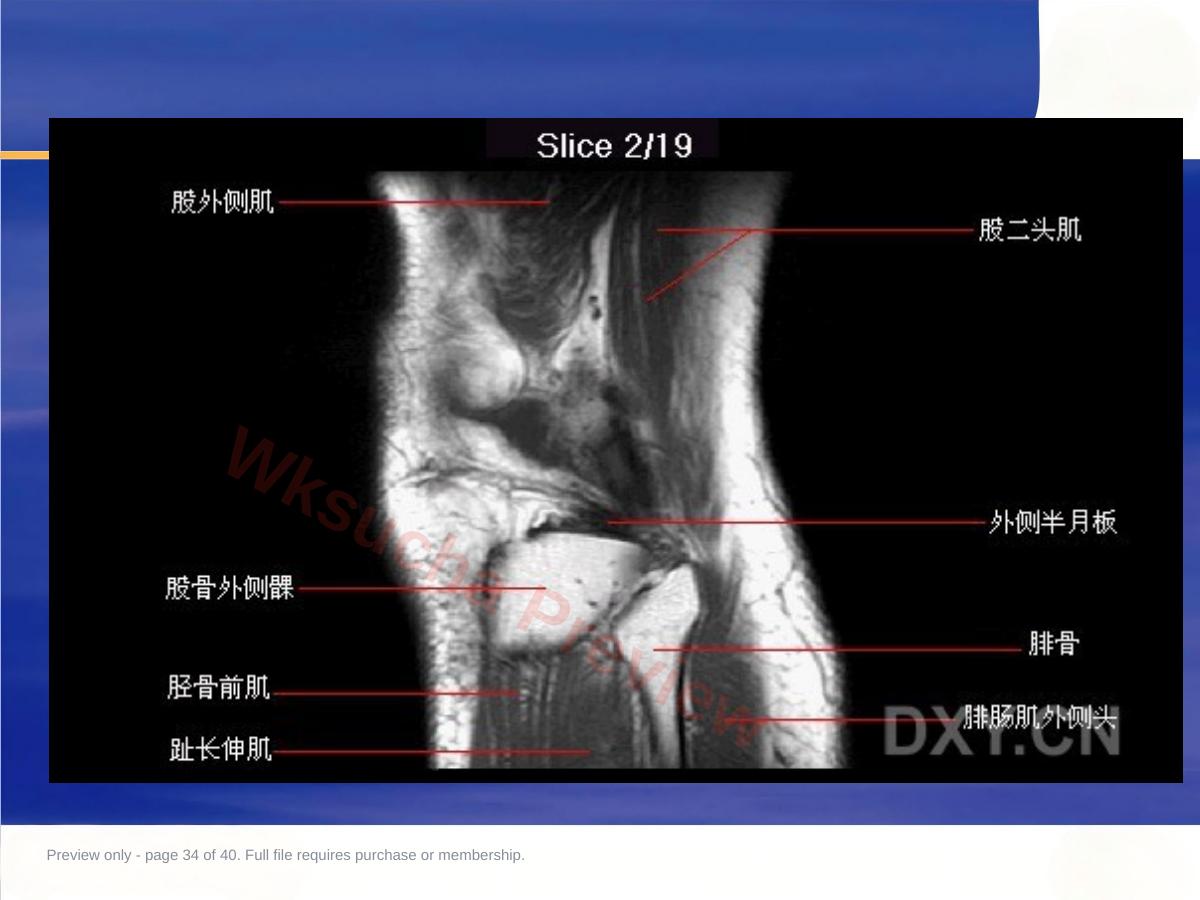 预览第 34 页