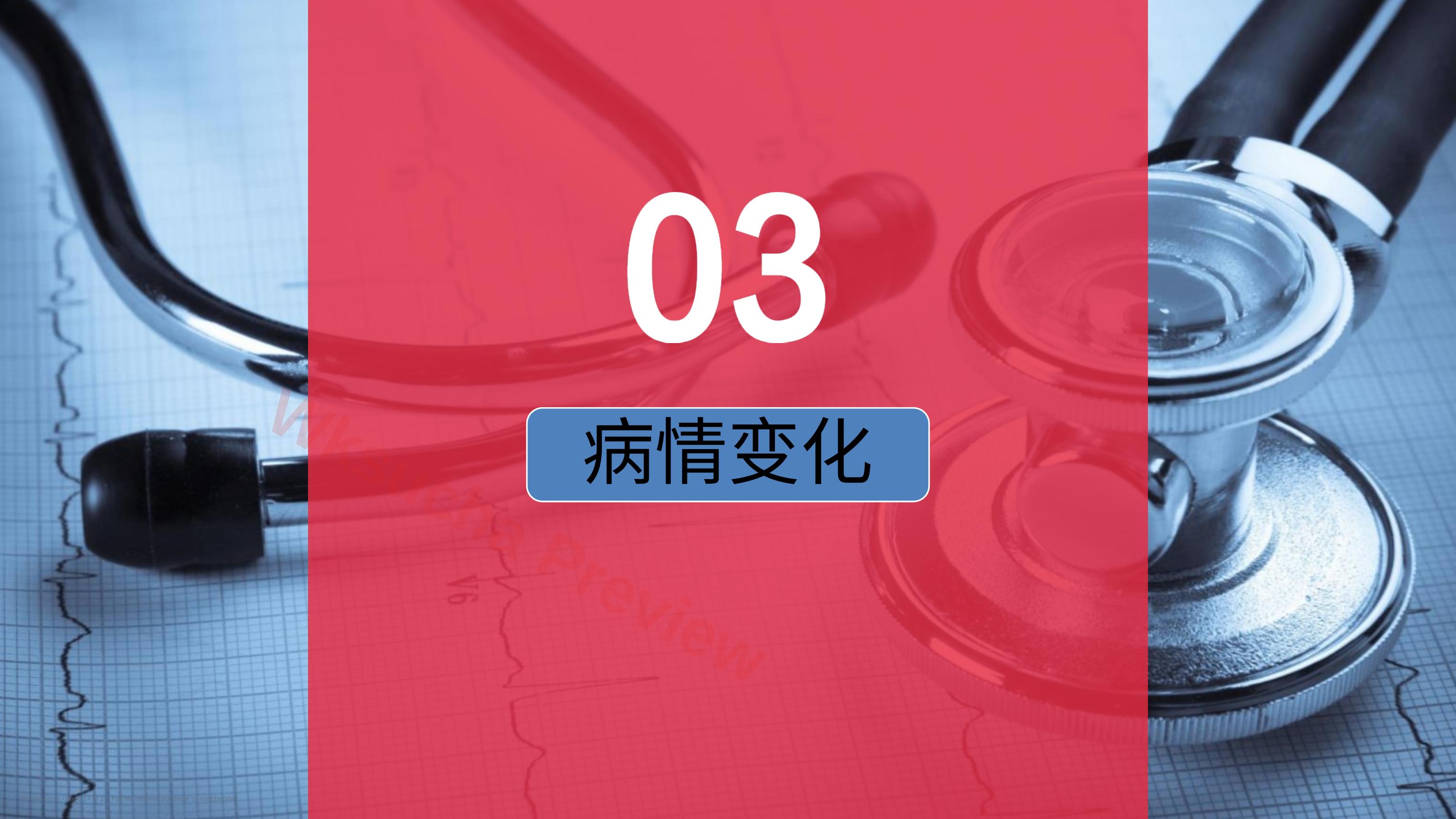 预览第 14 页