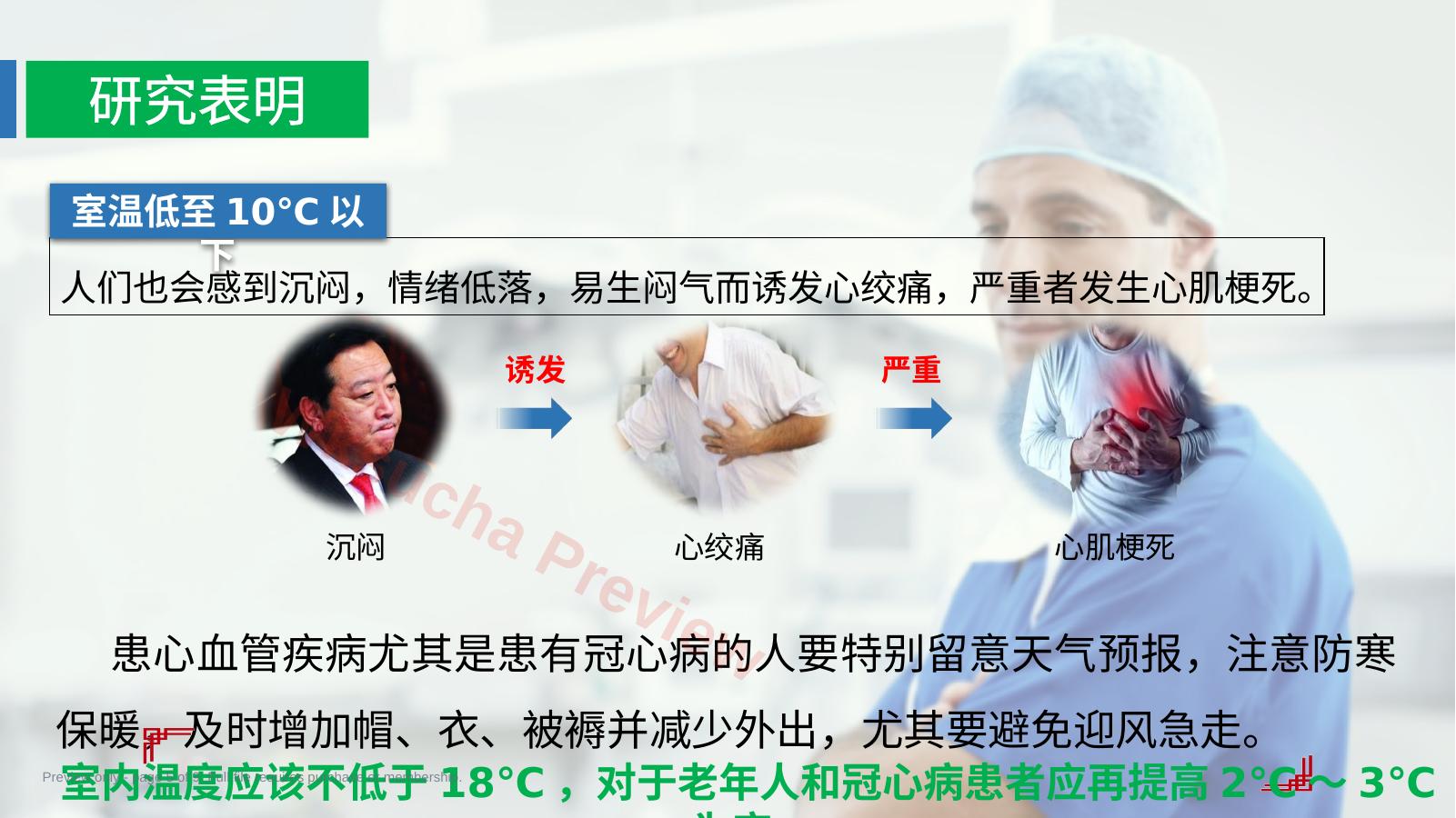 预览第 5 页