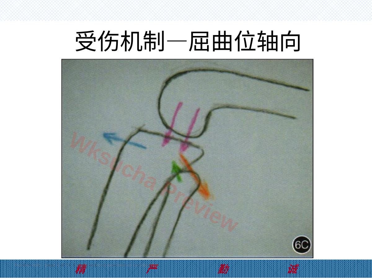 预览第 4 页