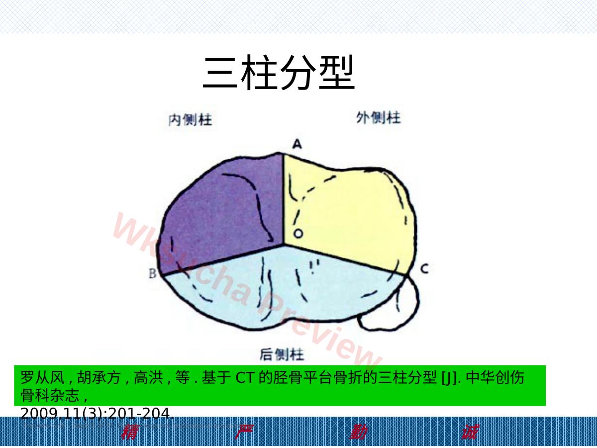 预览第 9 页