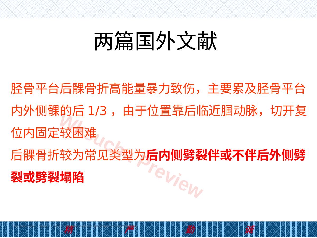 预览第 11 页