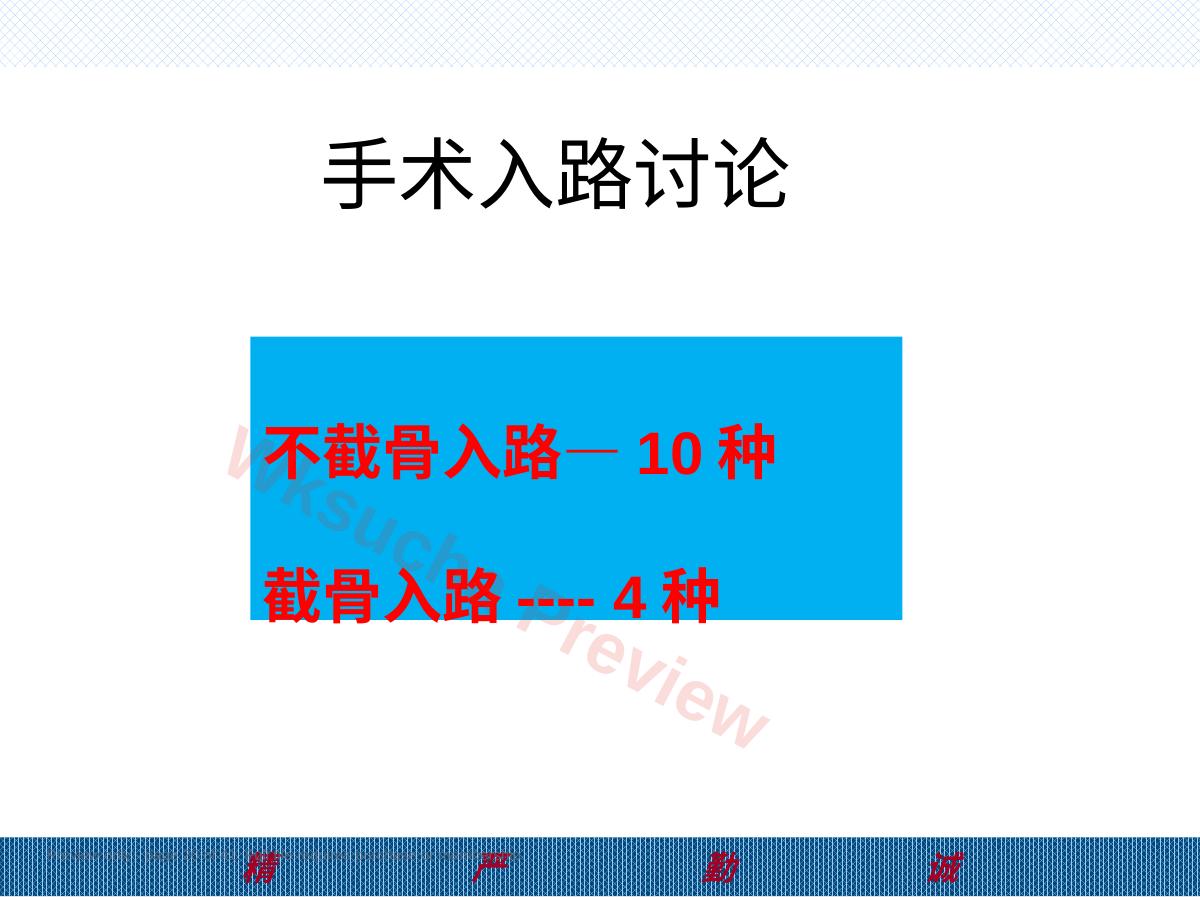 预览第 20 页