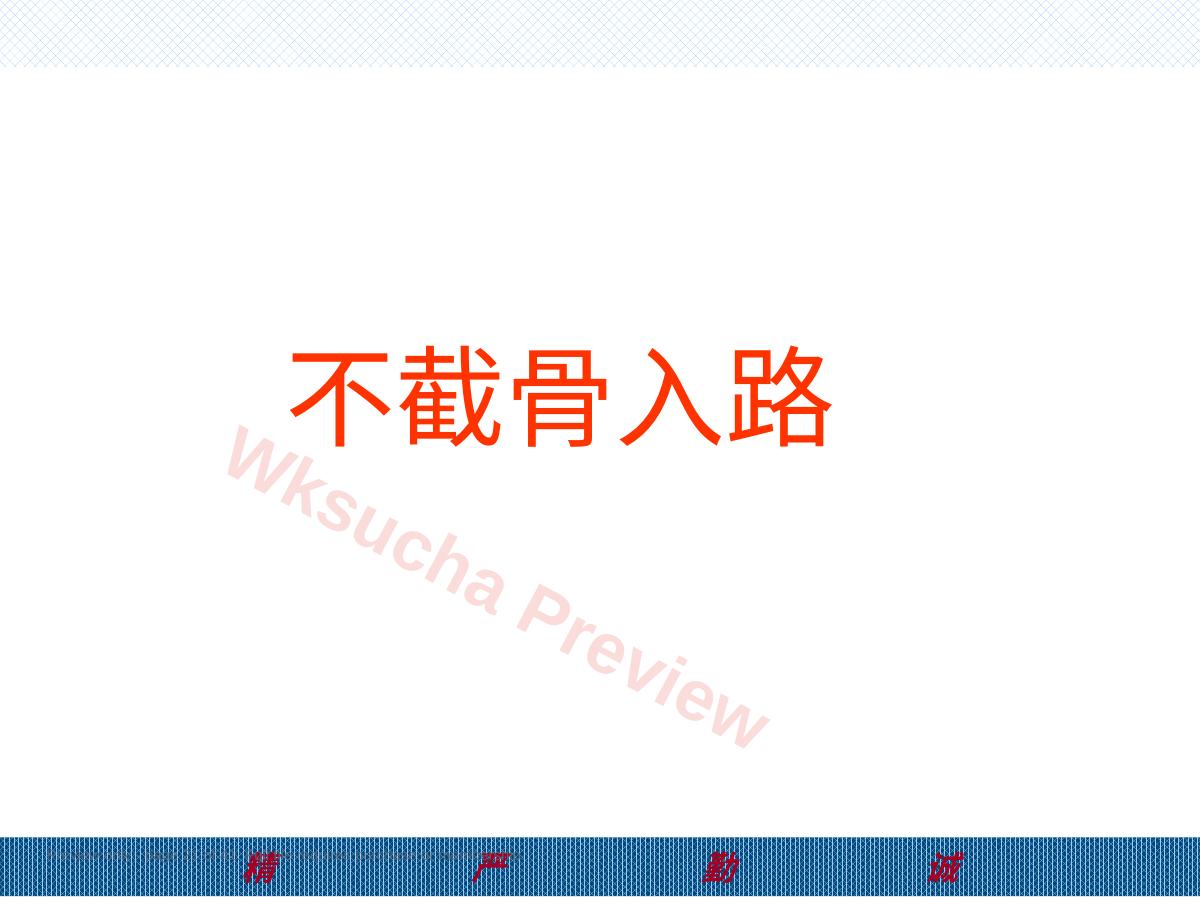 预览第 21 页