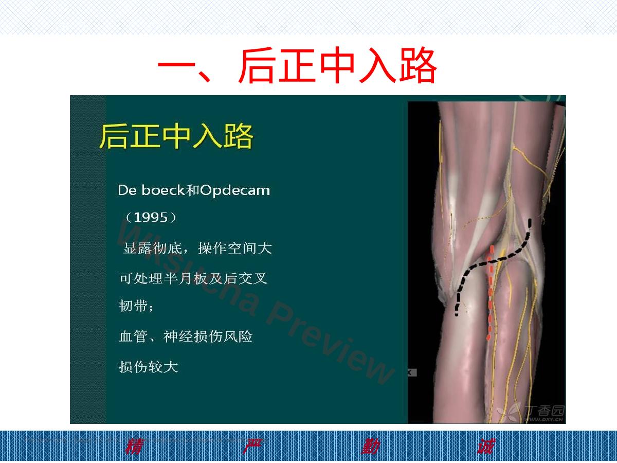 预览第 22 页