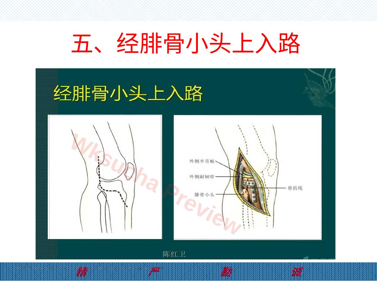 预览第 29 页