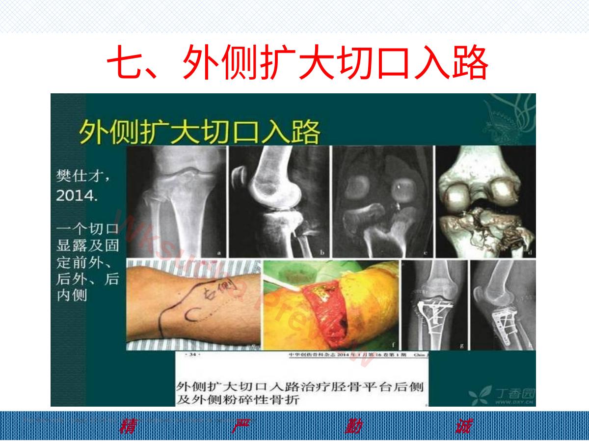 预览第 33 页
