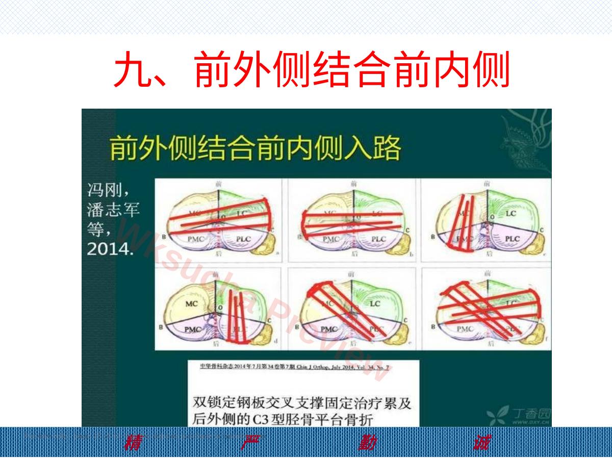 预览第 35 页