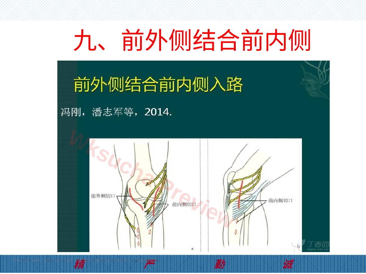 预览第 36 页