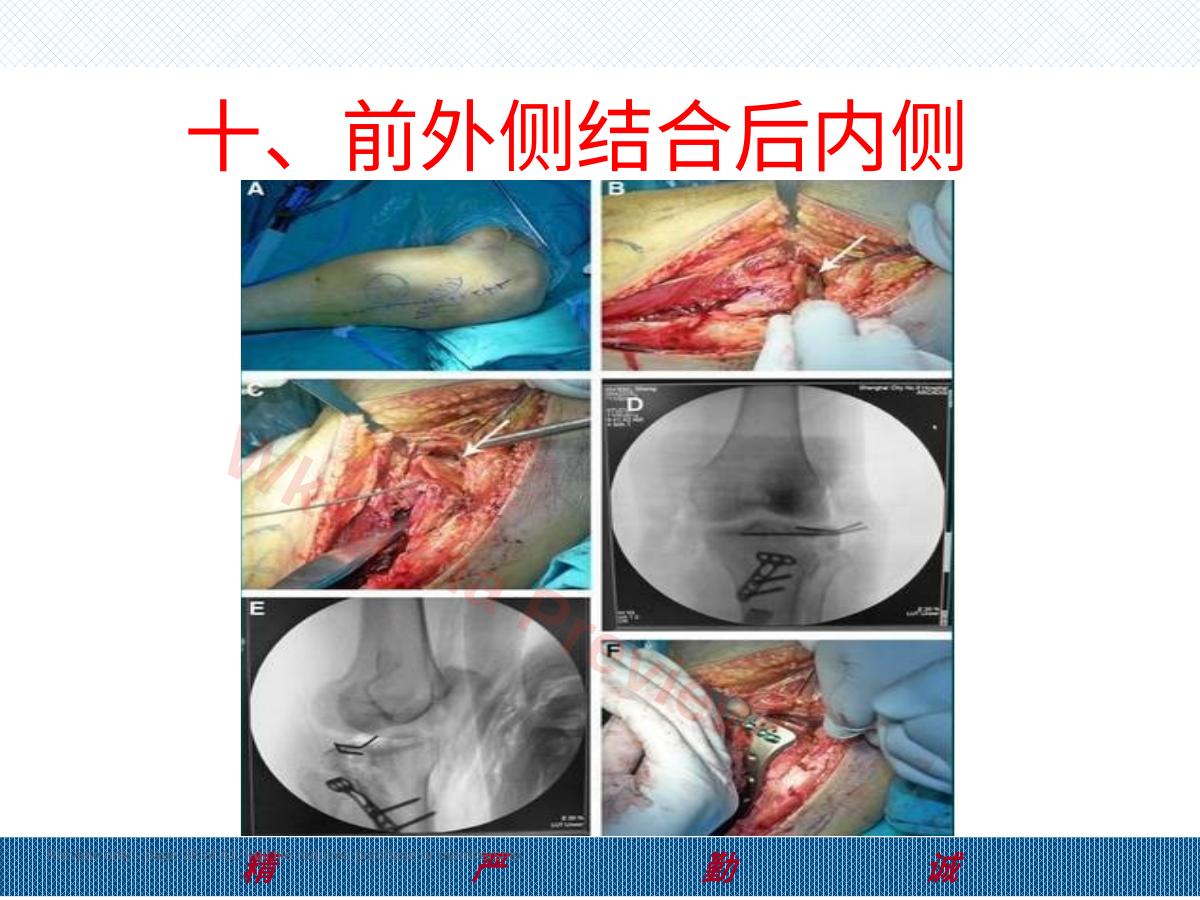 预览第 38 页