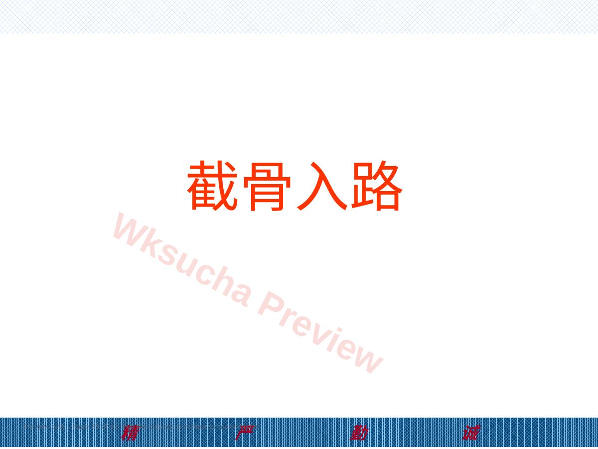 预览第 39 页