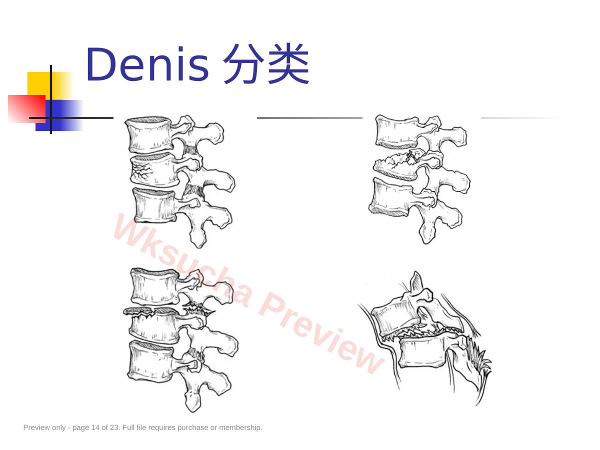 预览第 14 页