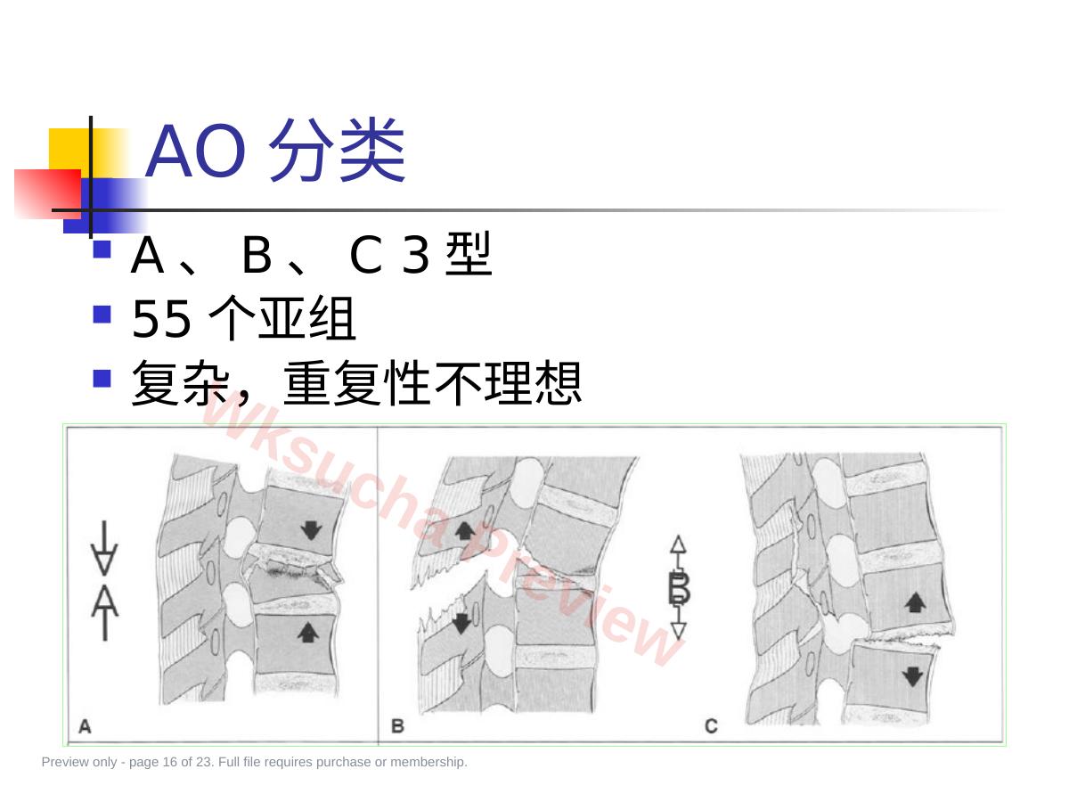 预览第 16 页