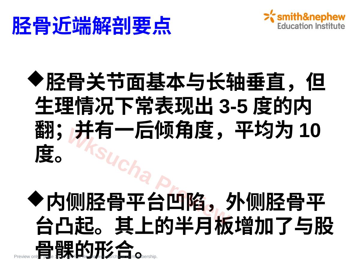 预览第 10 页