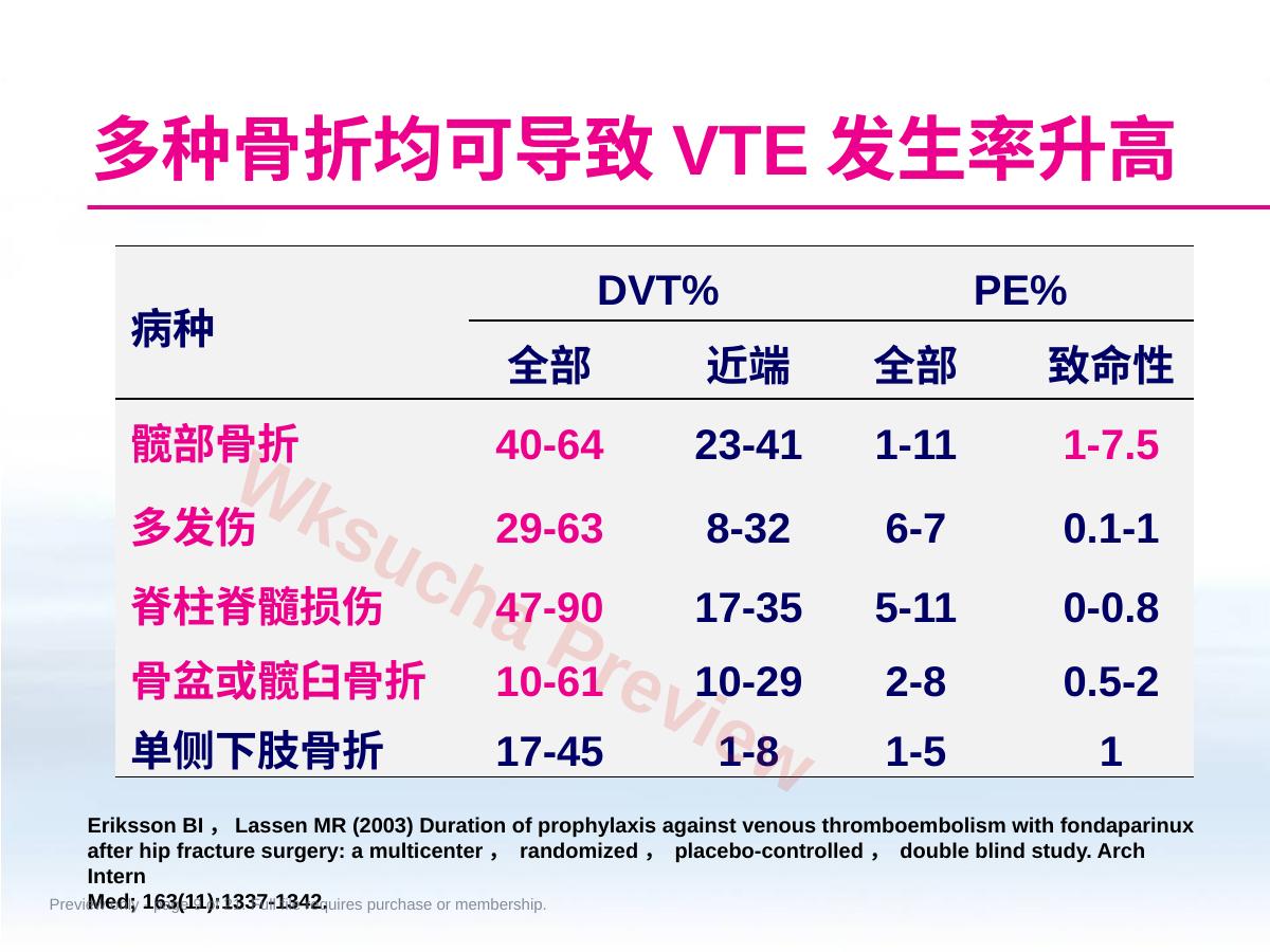 预览第 9 页