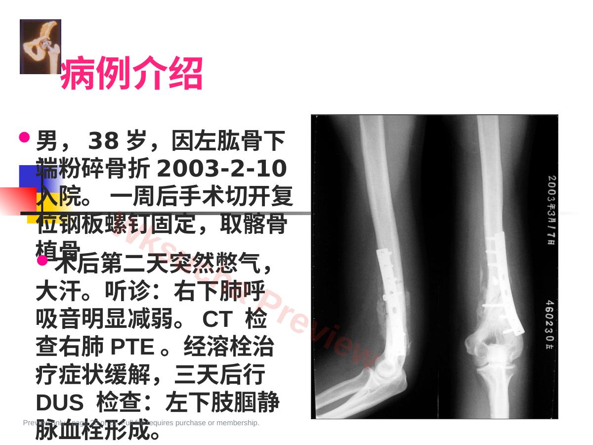 预览第 20 页