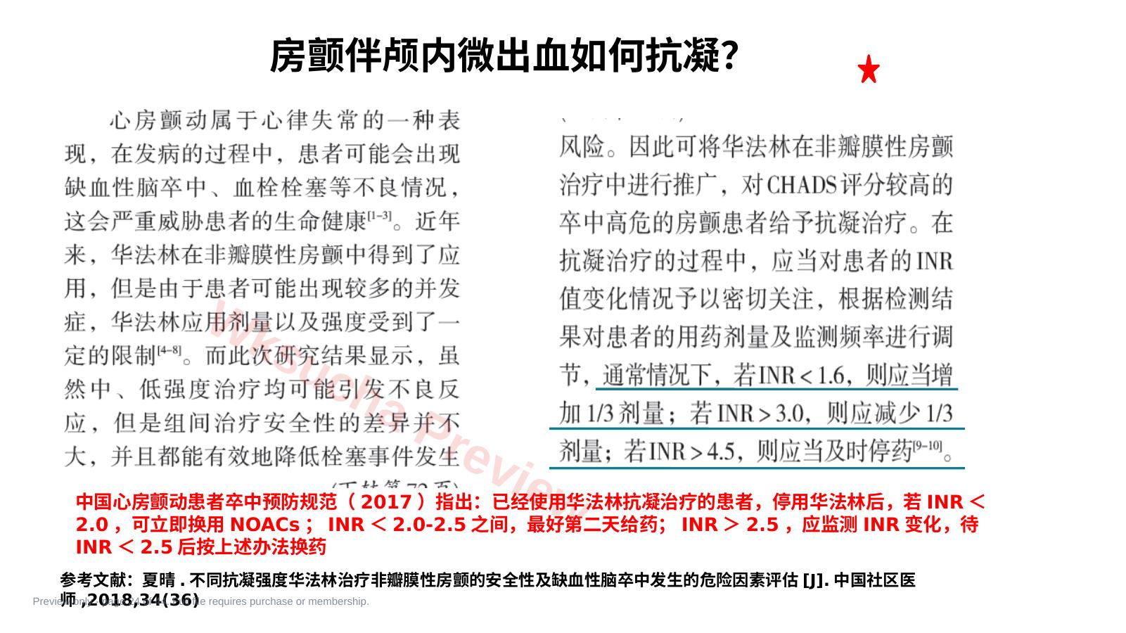 预览第 24 页