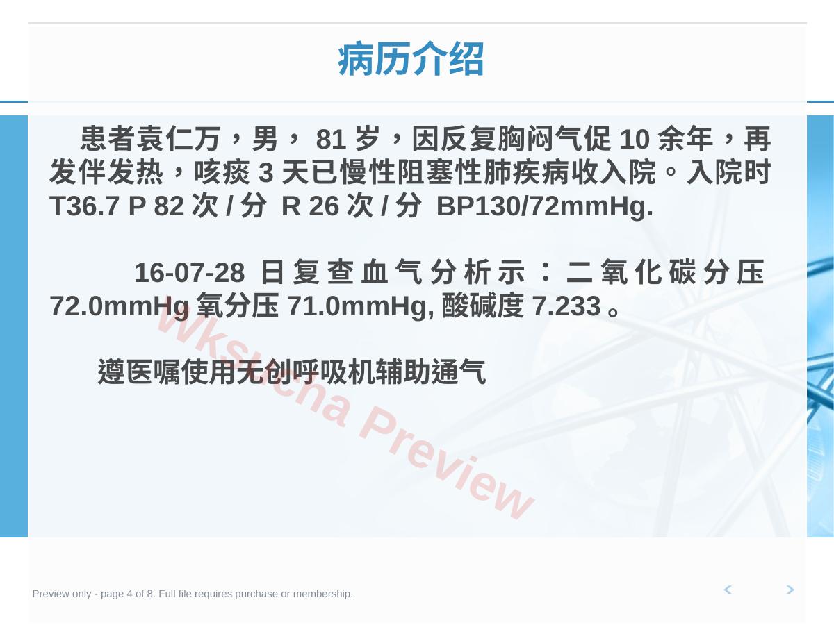 预览第 4 页