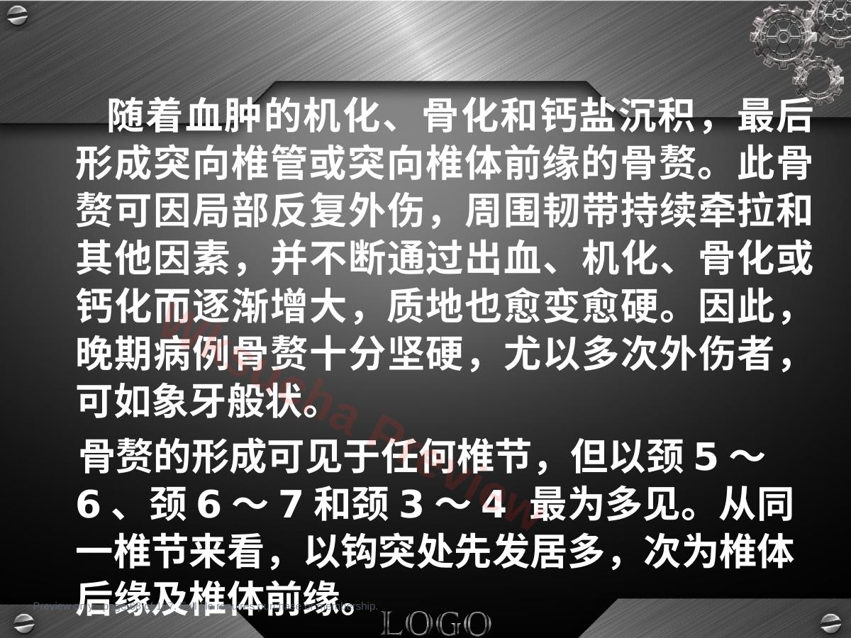 预览第 68 页