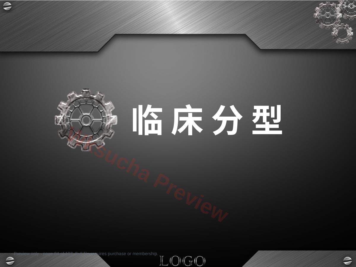 预览第 84 页