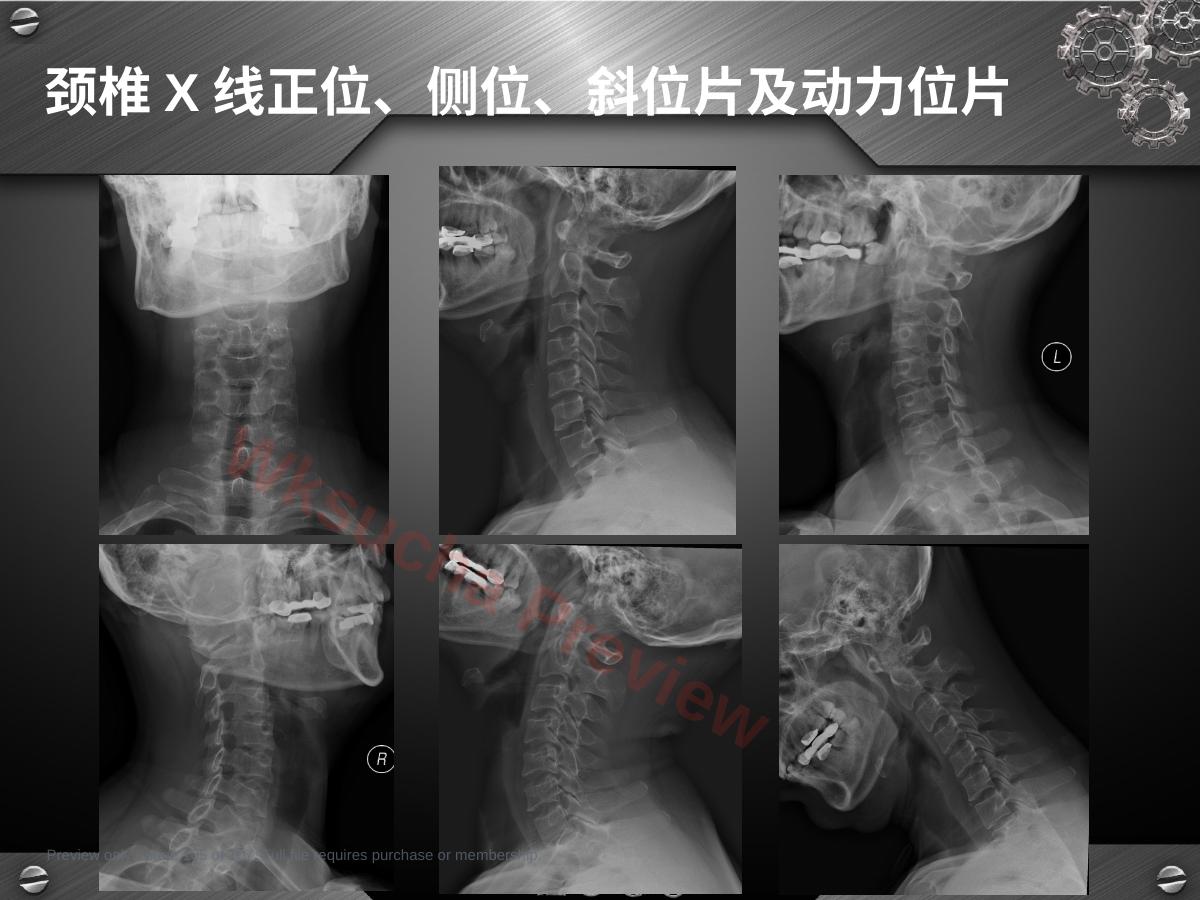 预览第 105 页