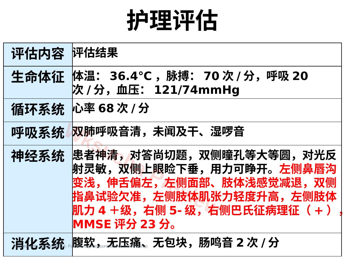 预览第 8 页