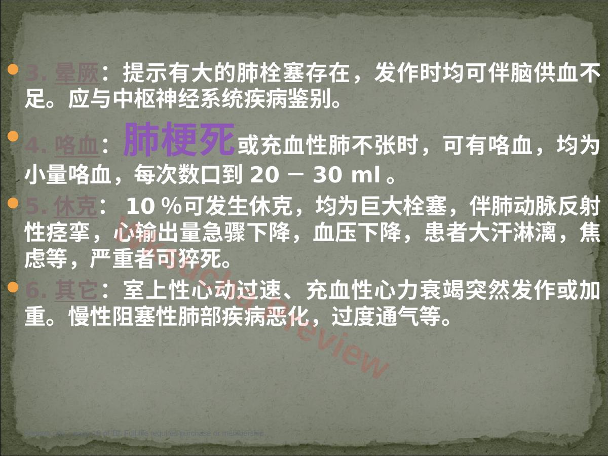 预览第 10 页