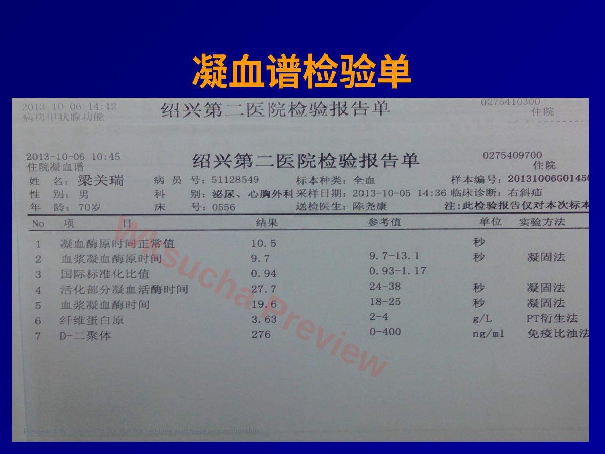 预览第 3 页