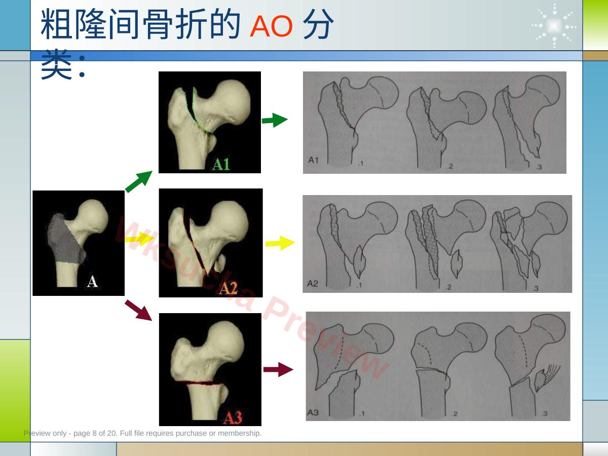 预览第 8 页