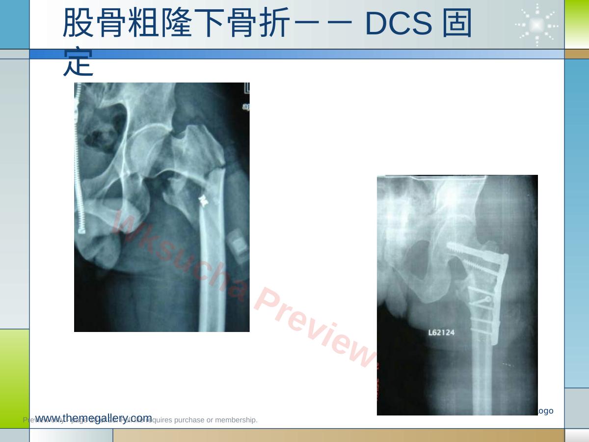 预览第 18 页