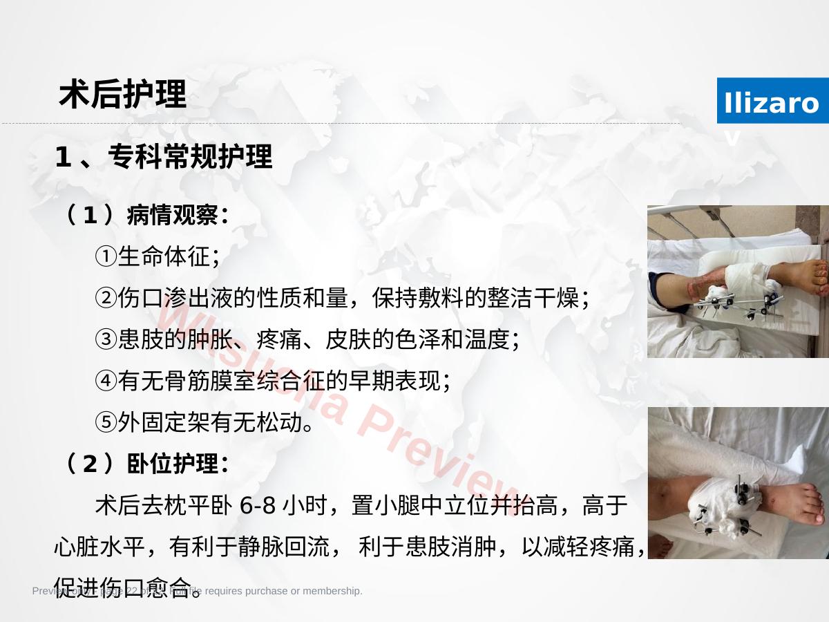 预览第 22 页