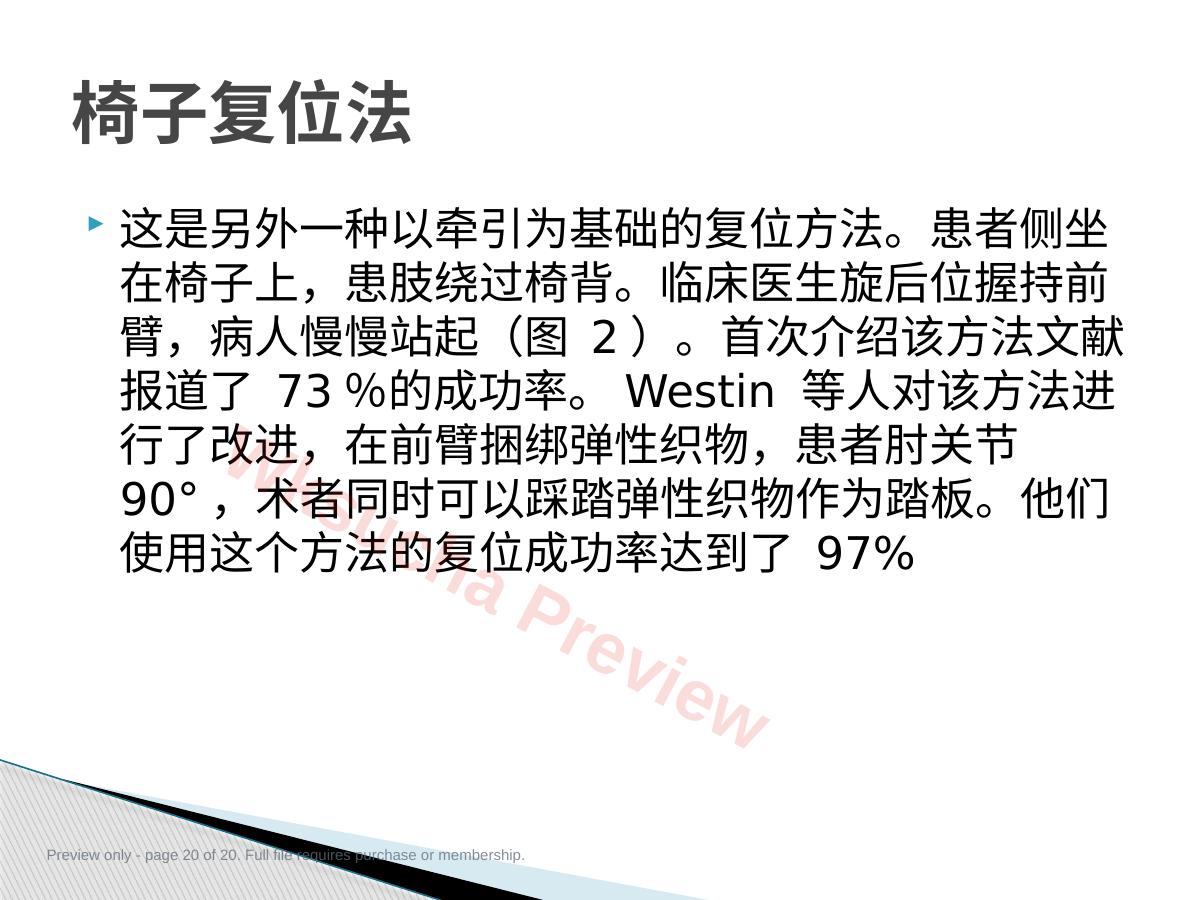 预览第 20 页