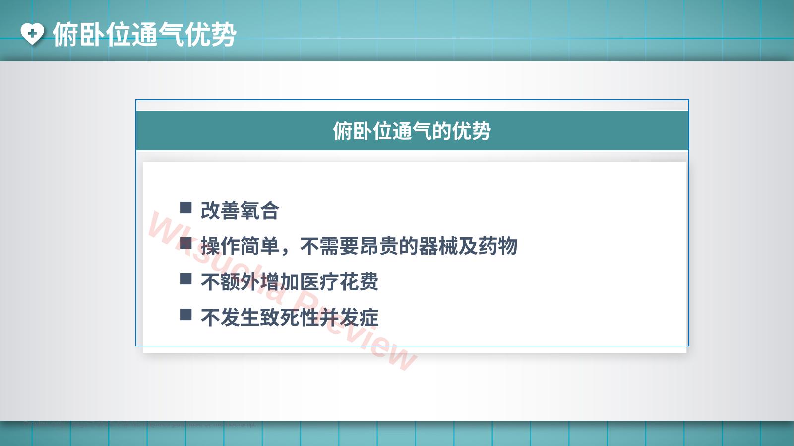预览第 7 页
