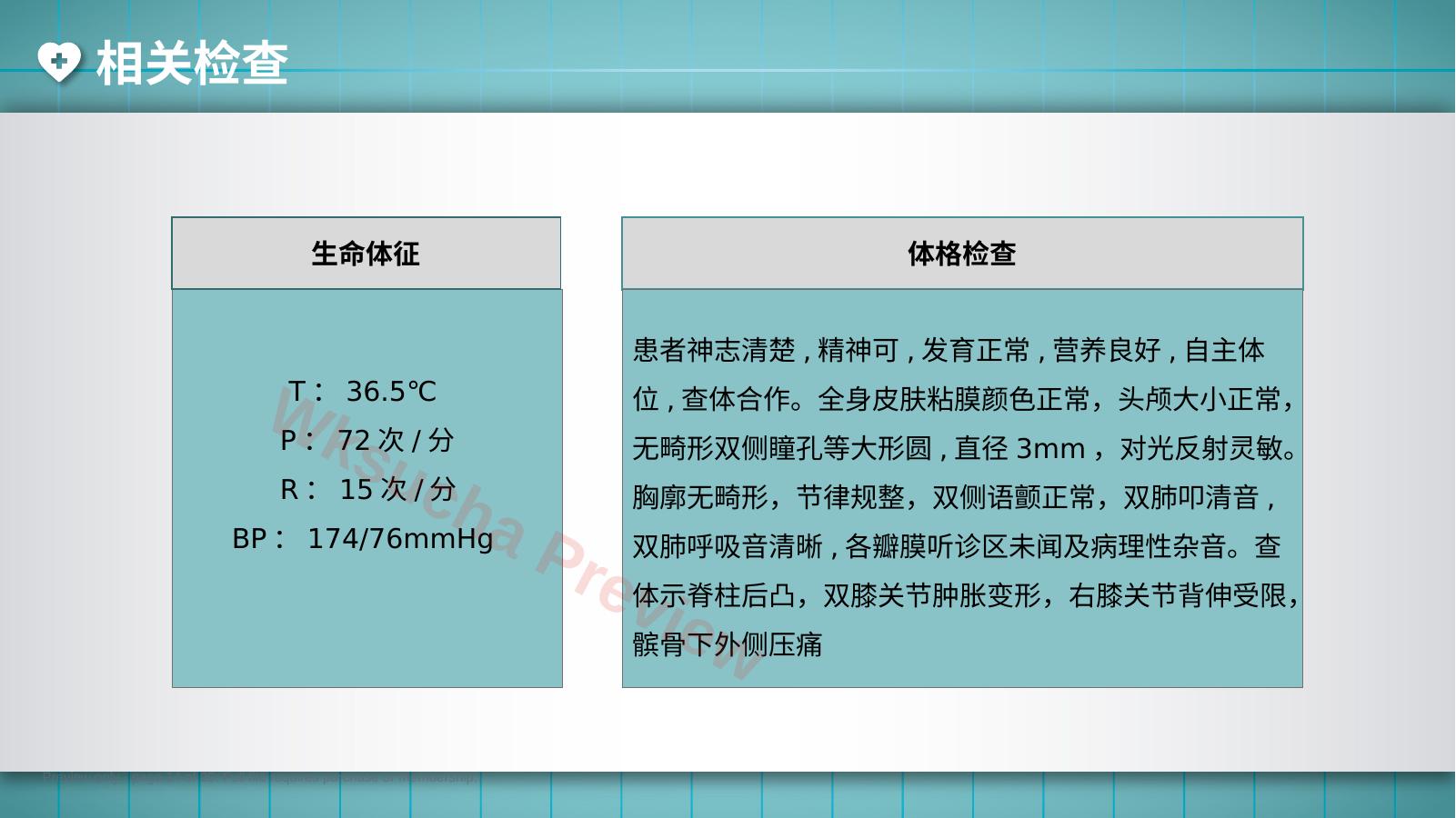 预览第 14 页