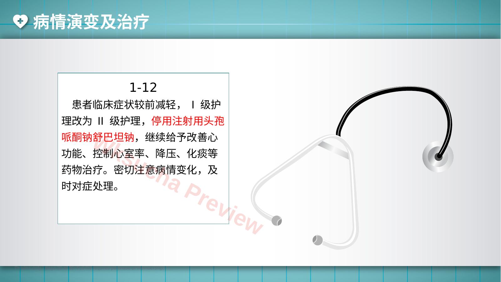 预览第 20 页