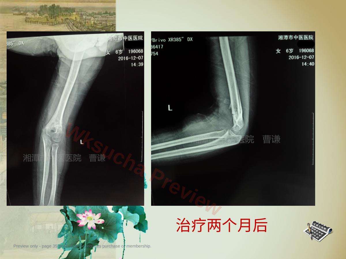 预览第 35 页
