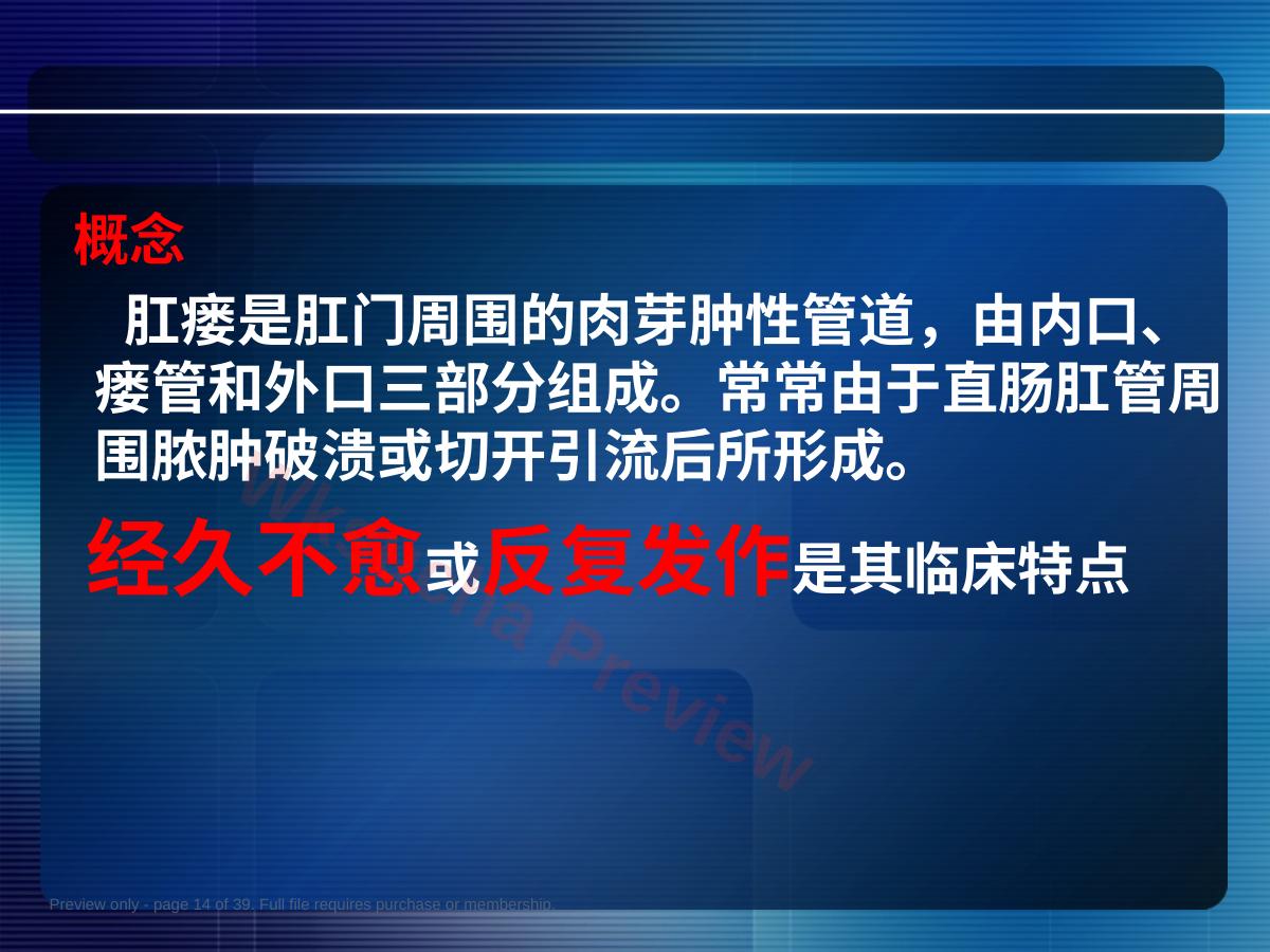 预览第 14 页