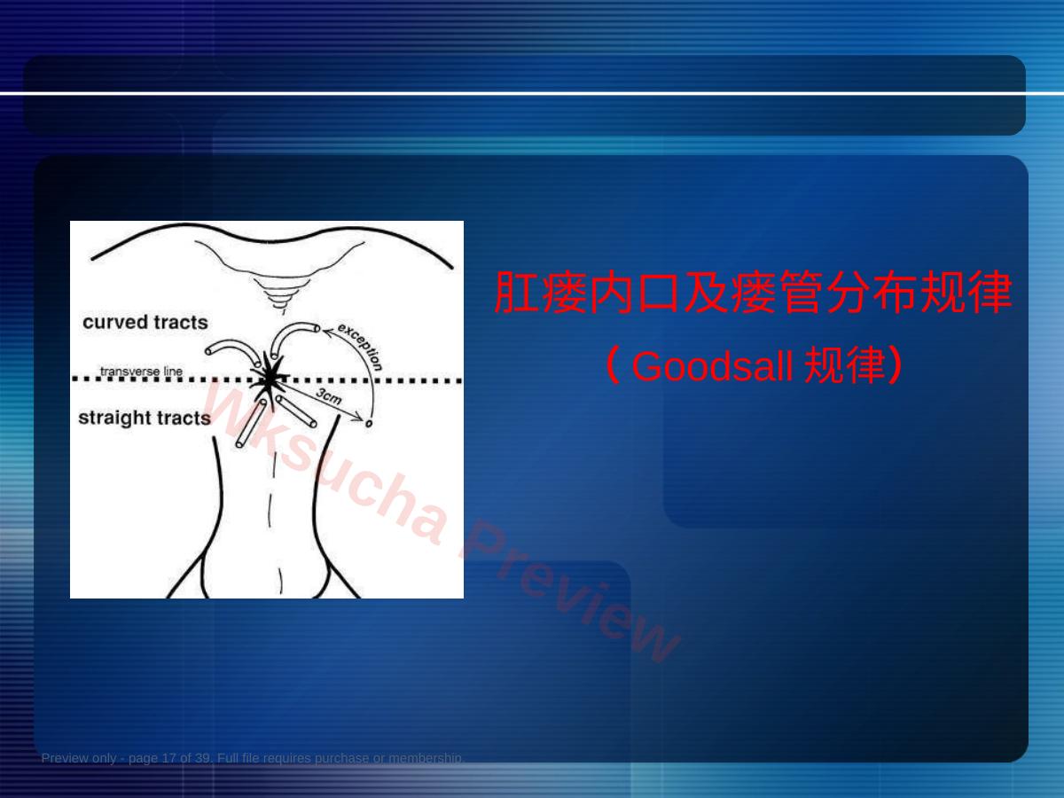 预览第 17 页